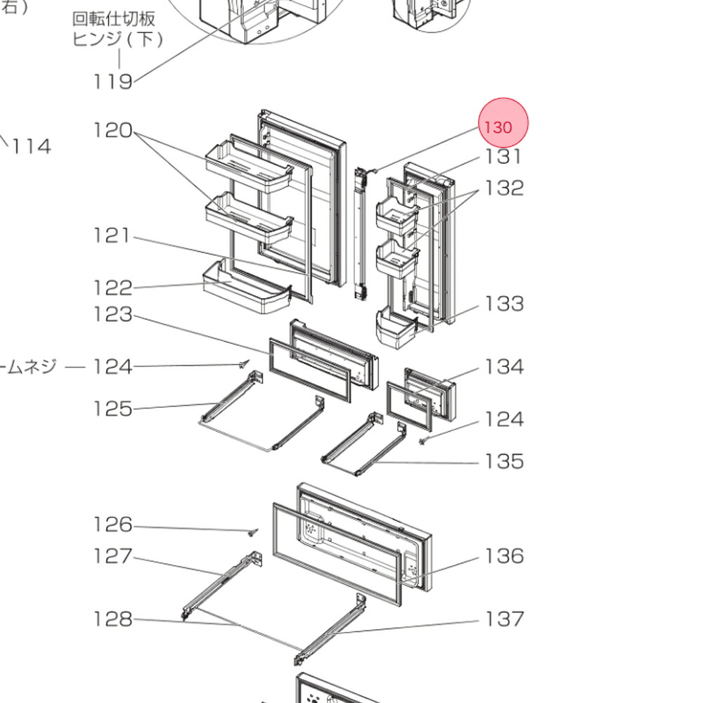 楽天市場】【在庫あり】三菱 MITSUBISHI 冷蔵庫 自動製氷機