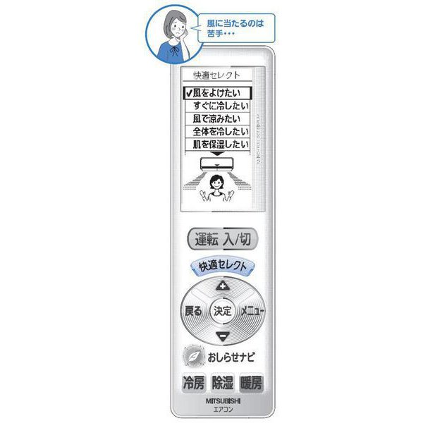 三菱 MITSUBISHI エアコン リモコン UG111 M213Y1426 9,764円
