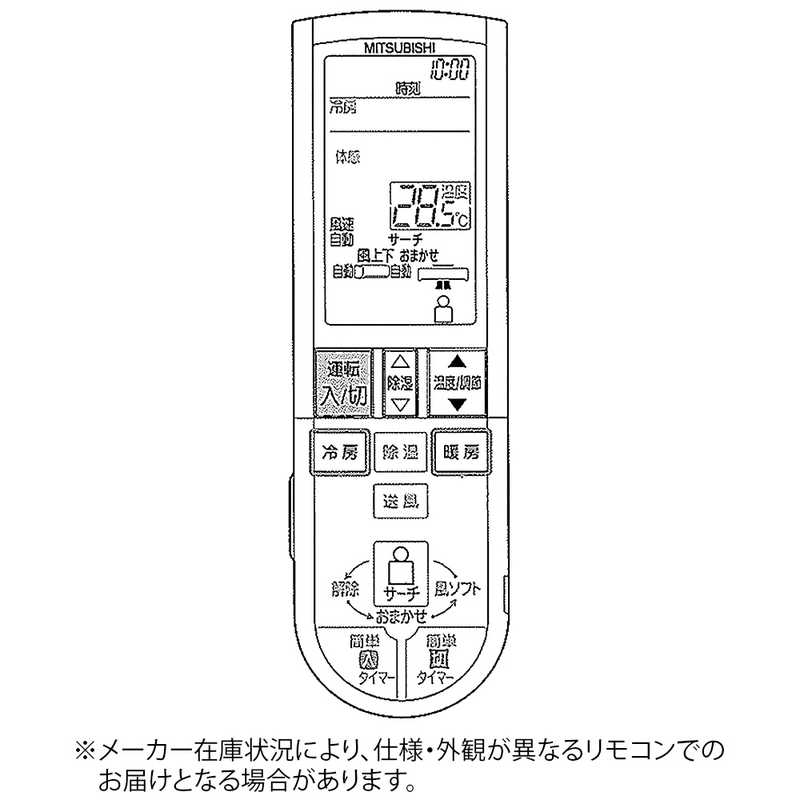 三菱 MITSUBISHI エアコン リモコン PG082 M215H1426