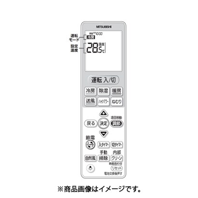 三菱 MITSUBISHI エアコン リモコン VS145 M21ECN426★