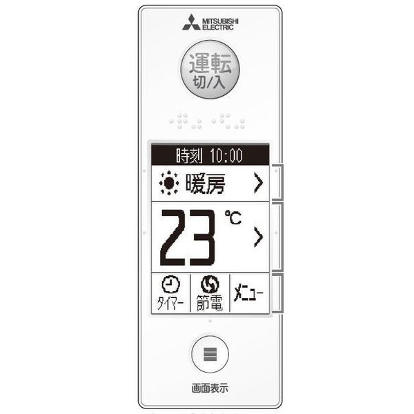三菱 MITSUBISHI エアコン リモコン WG152 M21ED0426|パーツコムストア