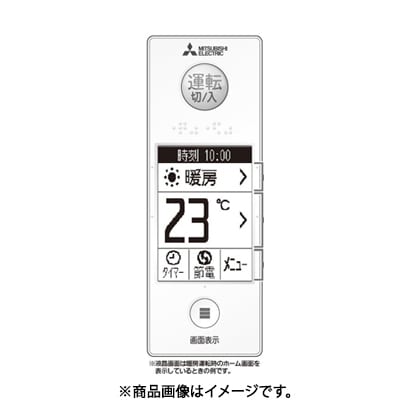 三菱 MITSUBISHI エアコン リモコン WG153 M21ED1426|パーツコムストア