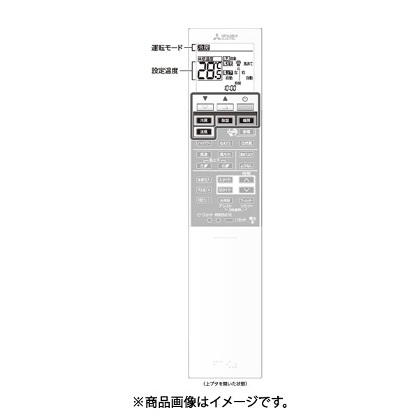 三菱 MITSUBISHI エアコン リモコン XG161 M21EE0426