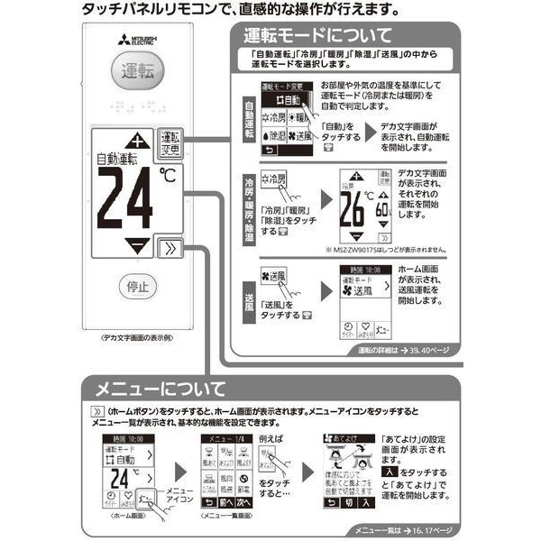 大人気 M39QZIAI5YH 型番:M39QZIAI5YH