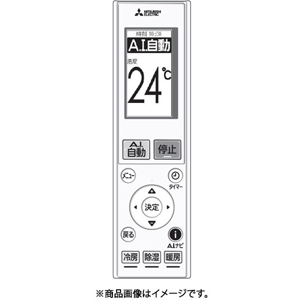 三菱 MITSUBISHI 冷房装置 遠隔操作 AAG191 M21EF1426 その他-エアコン用アクセサリー-季節・空調家電用アクセサリー