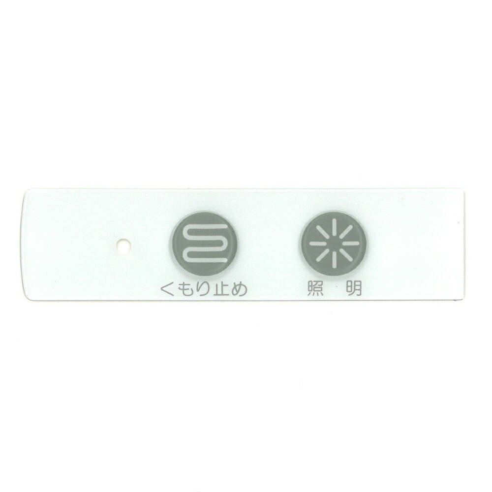 楽天市場】パナソニック Panasonic 洗面ドレッシング シャワー