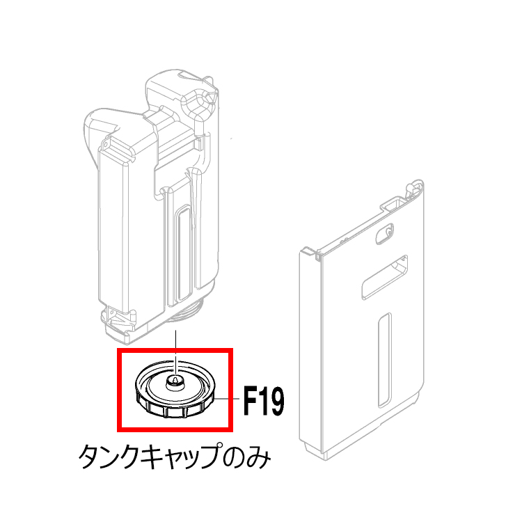 楽天市場】【在庫あり】ダイキン DAIKIN 空気清浄機用水タンクキャップ組立品 2334545☆ : パーツコムストア