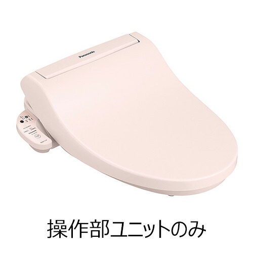 パナソニック Panasonic 温水洗浄便座用操作部ユニット ADL120CEPCS0