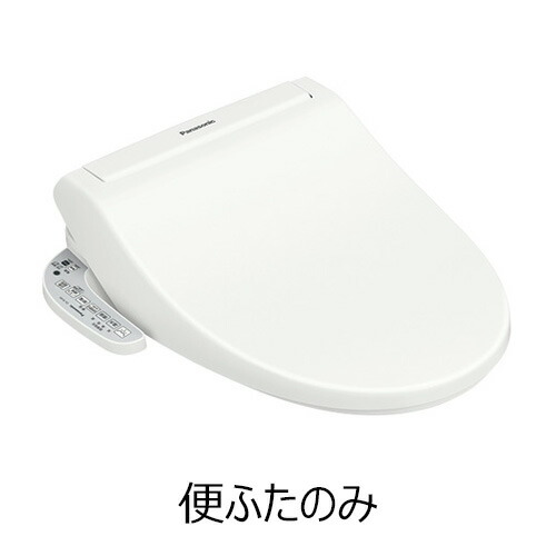 楽天市場】パナソニック Panasonic 温水洗浄便座用便座蓋 便ふた