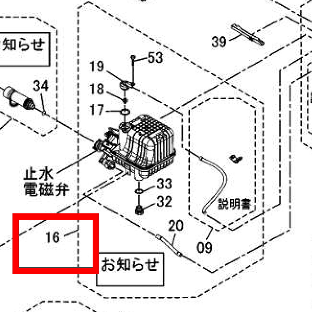 パナソニック Panasonic 温水洗い濯ぎ便座用温水貯蔵タンク社会的単位 DL505ASTRCU0