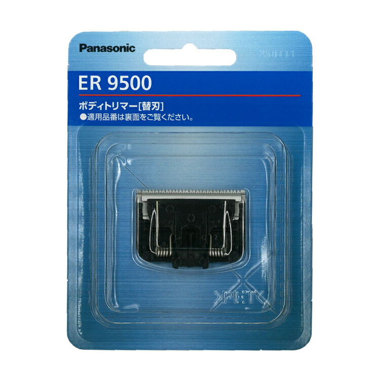 楽天市場】パナソニック Panasonic メンズシェーバー用ラム