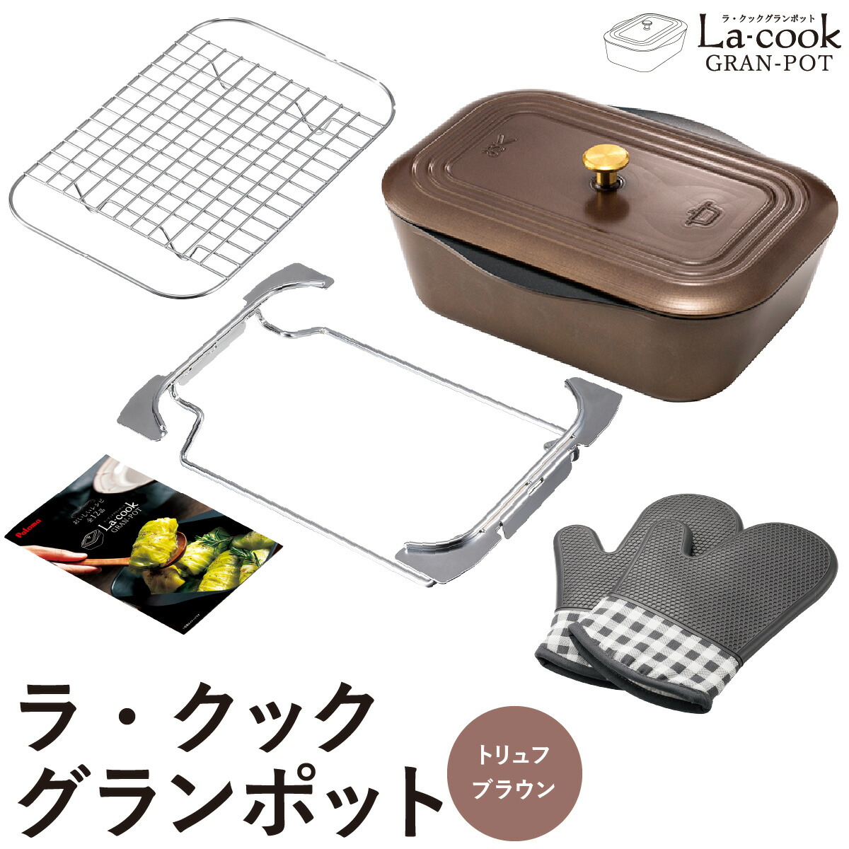 楽天市場】パロマ ラ・クック専用レシピブック PBOOK1 正規品 日本製