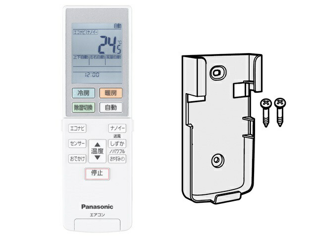 Panasonic リモコン（リモコンホルダー付き） ACRA75C03760X dwos6rj 楽天市場】パナソニック エアコン用リモコン(リモコンホルダー
