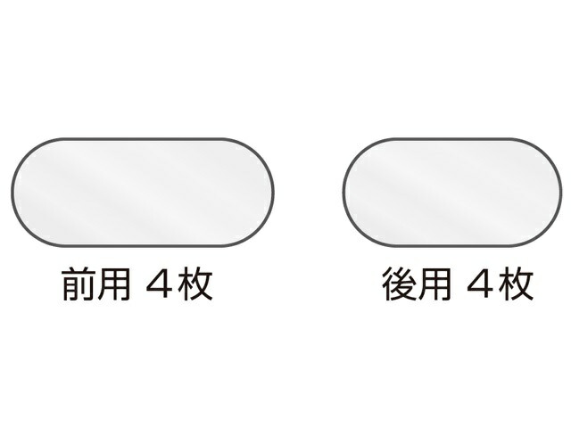 パナソニック Panasonic ひざトレーナー用ゲルパッド（前用・後用 各4枚） EU-9L01★