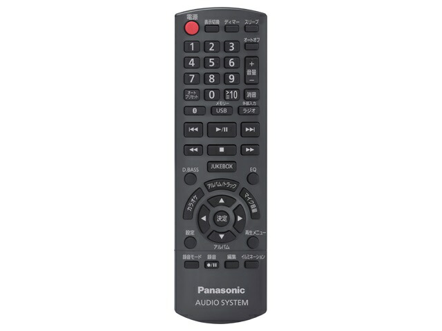 Panasonic デジタルサウンドスピーカー　リモコン付いています。 楽天市場】【純正品・新品】パナソニックワイヤレススピーカー