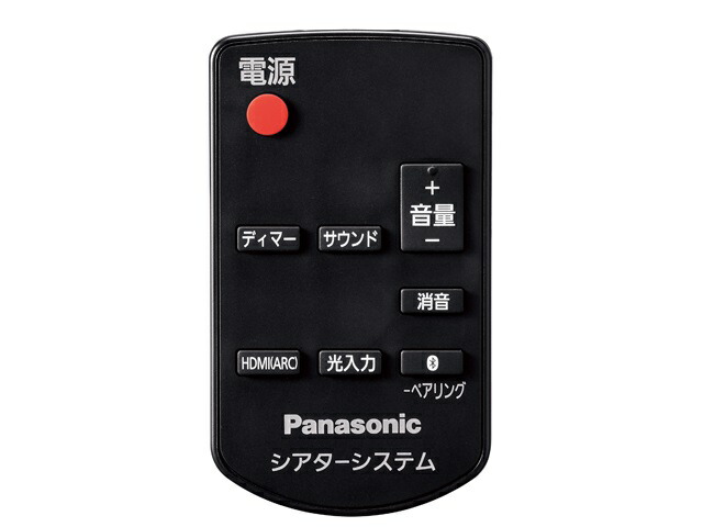 【楽天市場】パナソニック Panasonic シアターサラウンドシステム用リモコン TZT2Q01A9VJ：パーツコムストア