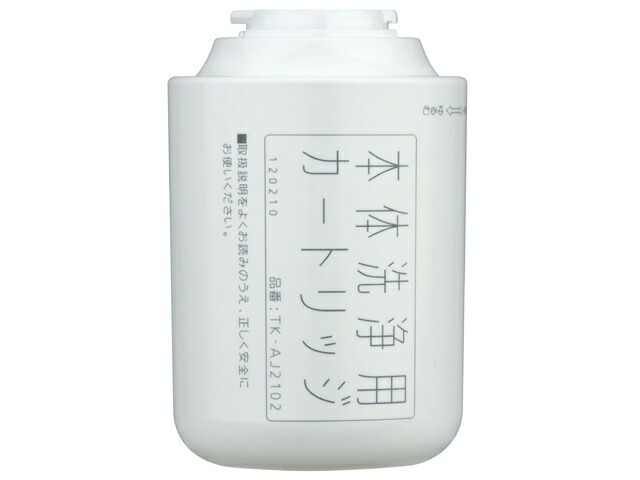 楽天市場】パナソニック Panasonic アルカリイオン整水器用交換用