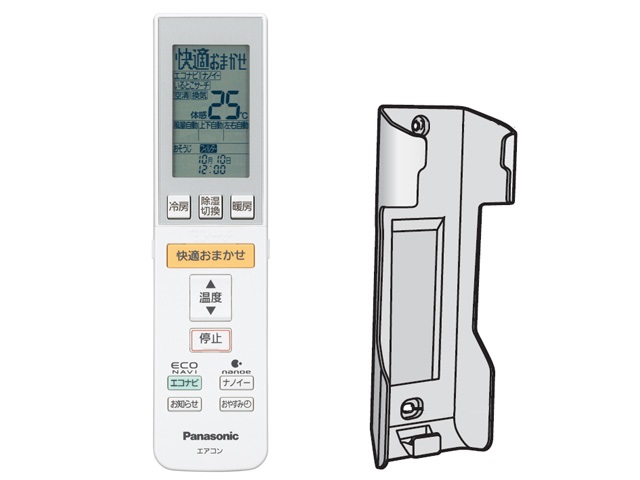 パナソニック Panasonic エアコン用リモコン（リモコンホルダー付き） CWA75C3583X1