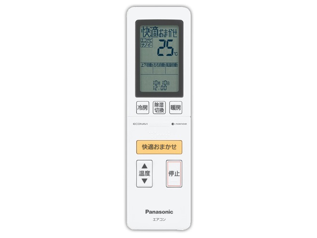 パナソニック Panasonic エアコン用リモコン CWA75C4312X