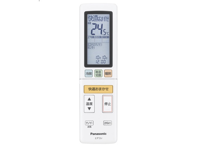 パナソニック Panasonic エアコン用リモコン（リモコンホルダー付き） ACRA75C02040X★