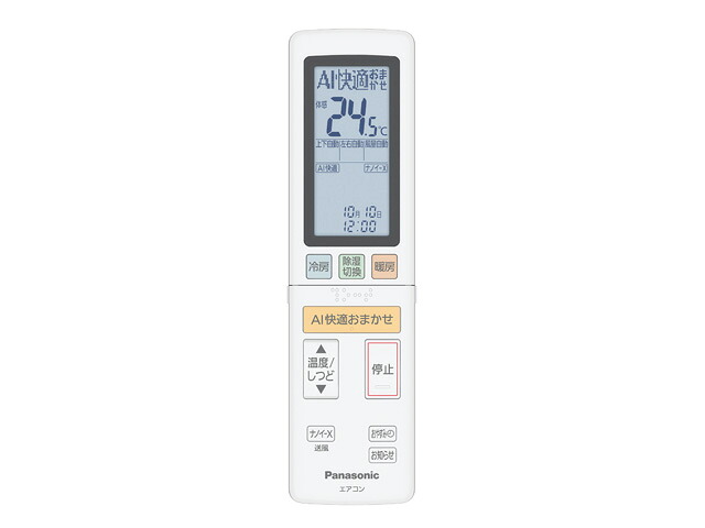 パナソニック Panasonic エアコン用リモコン ACRA75C17150X