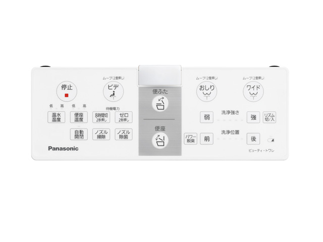 パナソニック Panasonic 温水洗い濯ぎ便座用遠隔操作 ADL135SZF6C0