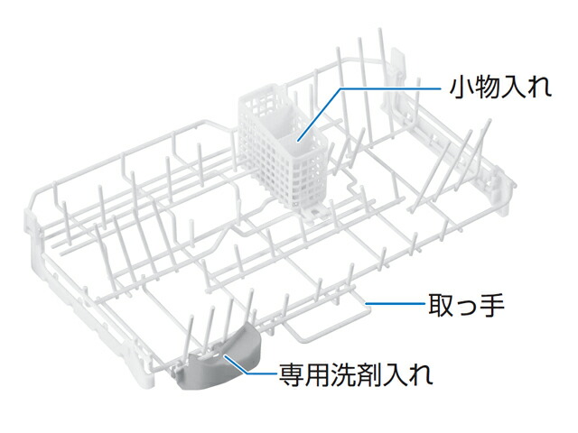 楽天市場】パナソニック Panasonic 食器洗い乾燥機用カゴピンA ANP2165-2F0 : パーツコムストア