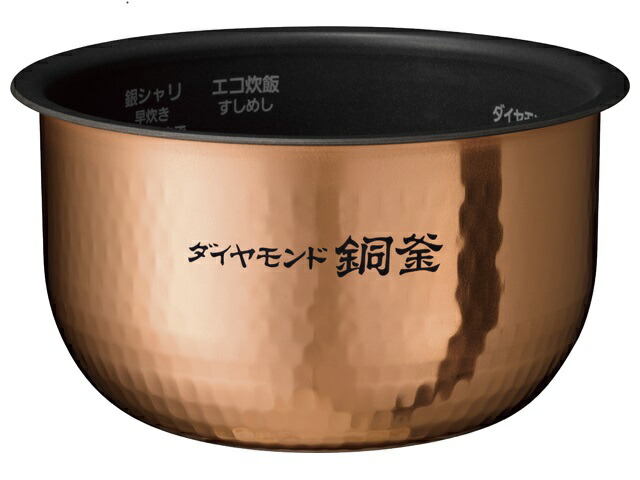 66％以上節約 ARE50-E86 パナソニック 炊飯器用 内釜 内なべ SR-HB102対応 新品 純正 交換用 部品 Panasonic  racingarena.hu