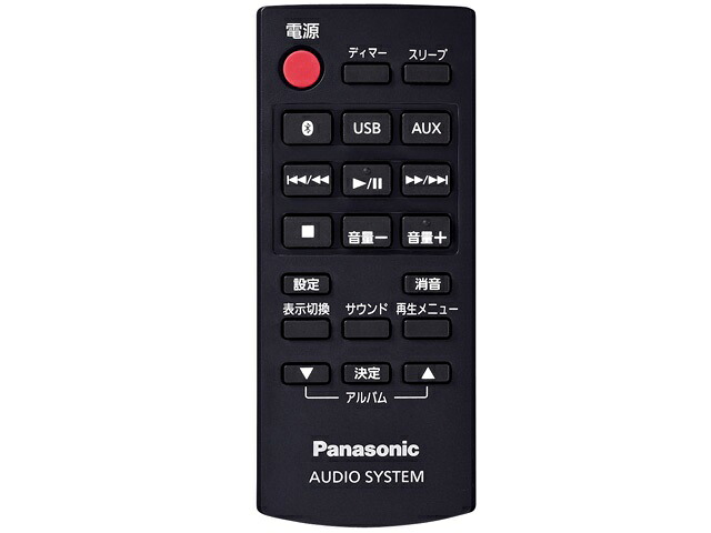 【中古】「非常に良い」N2QAYB001049 パナソニック Panasonic ミニコンポ リモコン n2qayb001049.jpg