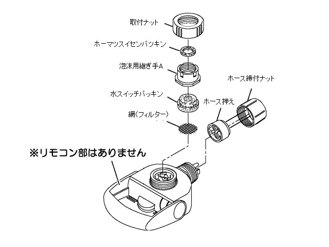 楽天市場】パナソニック Panasonic アルカリイオン整水器用水切換レバー TK7205H4098 : パーツコムストア