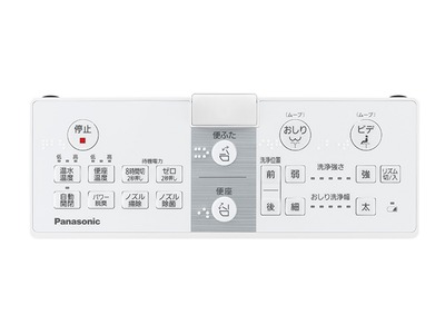 パナソニック Panasonic 温水洗い濯ぎ便座用遠隔操作 ADL135SZG9C0 温水洗浄便座-家電