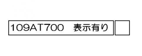 リンナイ Rinnai レンジフード スロットフィルター 017-0159000