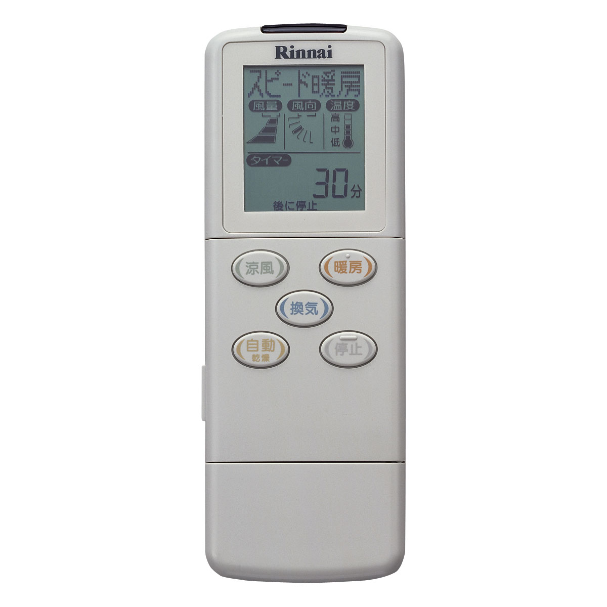 リンナイ Rinnai 浴室暖房乾燥機 ワイヤレスリモコン BHS-05AR 123-115-000
