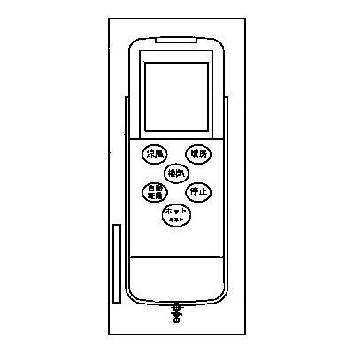 リンナイ Rinnai 温水式浴室暖房乾燥機 ワイヤレスリモコン BHS05-5-4 123-129-000 5,742円