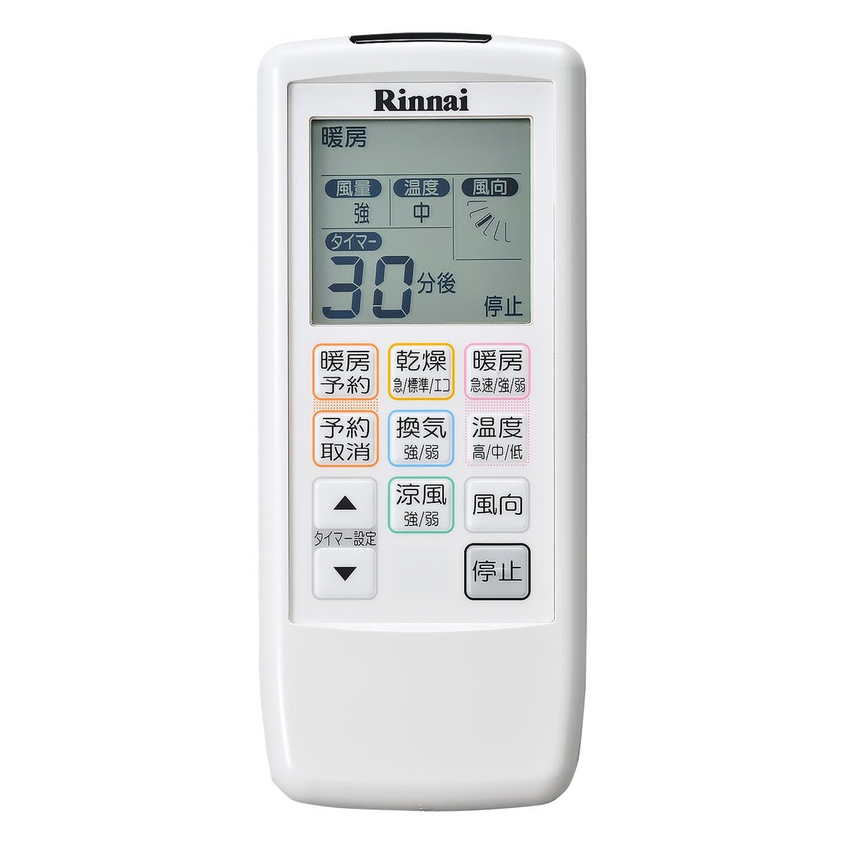 楽天市場】リンナイ Rinnai ミストサウナ ワイヤレスリモコン