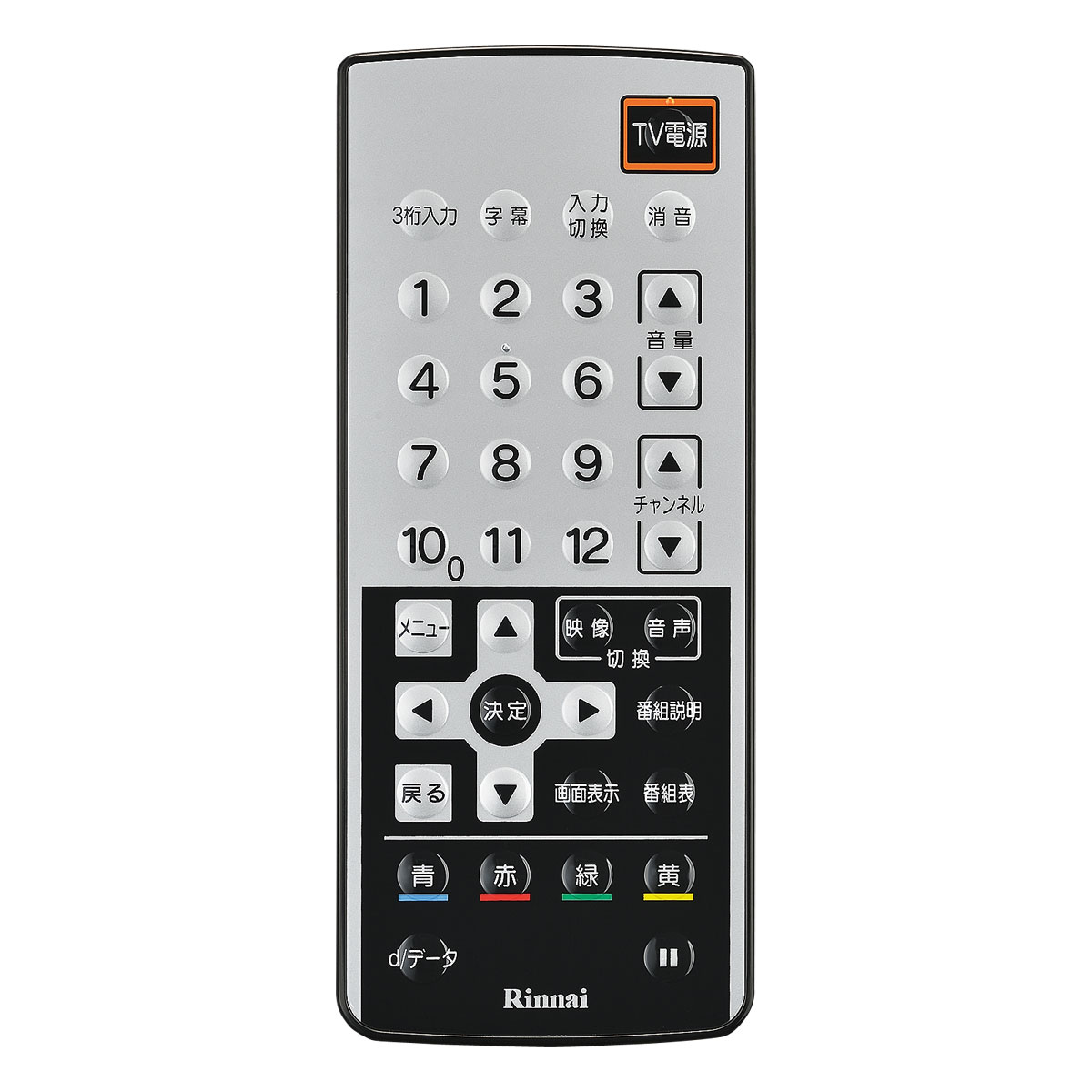 リンナイ Rinnai 浴室テレビ 赤外線リモコン 812-832-000