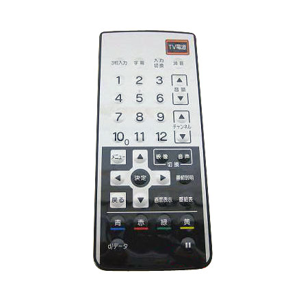 楽天市場】リンナイ Rinnai 浴室テレビ 赤外線リモコンセット DSR-03