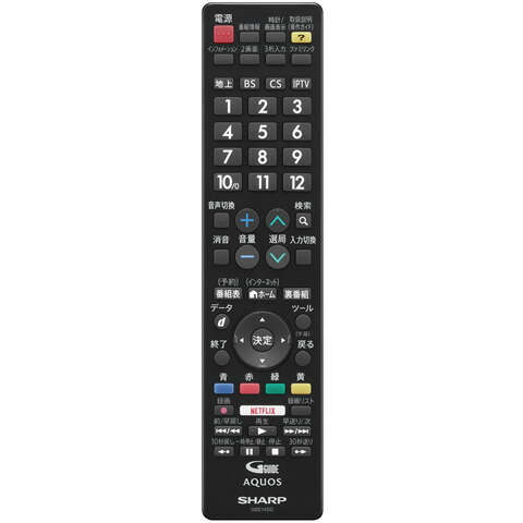 シャープ 液晶テレビ用リモコン RRMCGB068WJSA(0106380426)(ブラック) Amazon | シャープ(SHARP) シャープ 液晶テレビ(AQUOS)純正