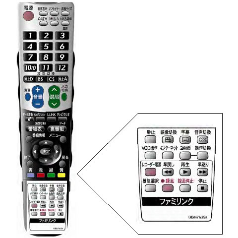 シャープ 液晶テレビ用リモコン RRMCGA348WJSA(0106380168) シャープ SHARP 純正テレビ用リモコン RRMCGA348WJSA【部品番号