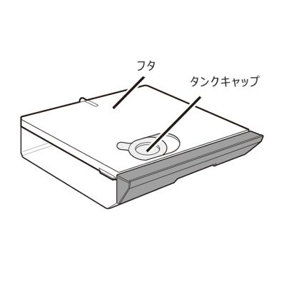 シャープ SHARP ウォーターオーブン 水タンク 3504210137