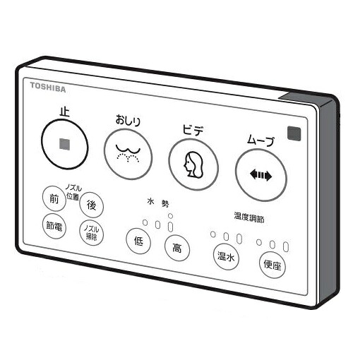 東芝 TOSHIBA 温水洗いもの便座 遠隔操作 50471632