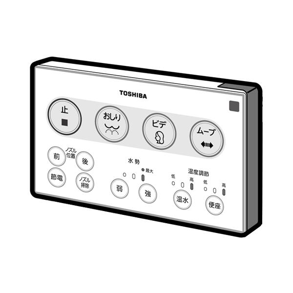 東芝 TOSHIBA 温水洗いもの便座 遠隔操作 50471642