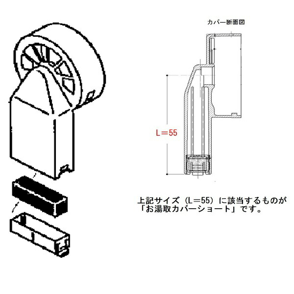 楽天市場】TOTO お湯取りシステム 調整用洗濯機継手 AFKD054N1