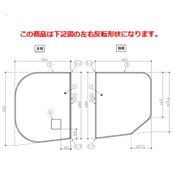 TOTO バスルーム 風呂ふた HDラクかるふた2枚 Lタイプ AFKKS80042LSAA21W