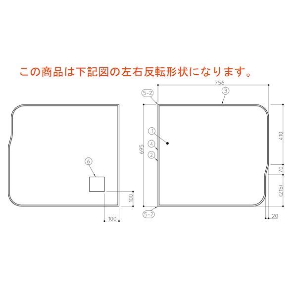 TOTO 2階建てバス御部屋 風呂上蓋 固定ディスクラクかるふた2枚L AFKKS80048LSAA21W