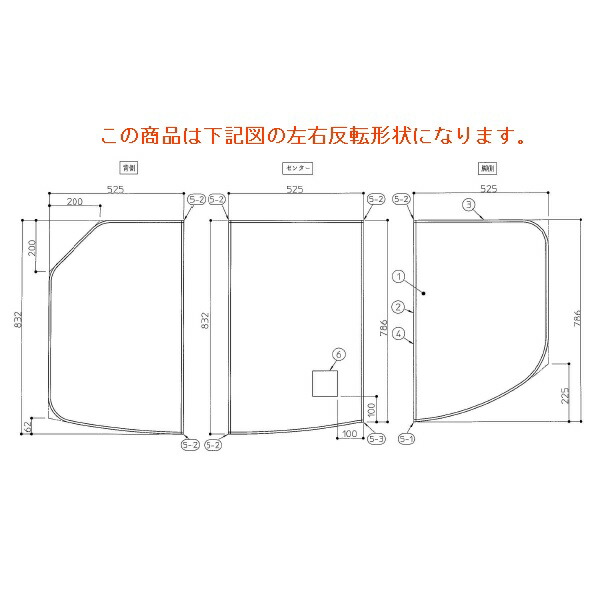 TOTO 2階建てバス御部屋 風呂上蓋 HB160STPラクかる3枚L AFKKS81110LSAA31W