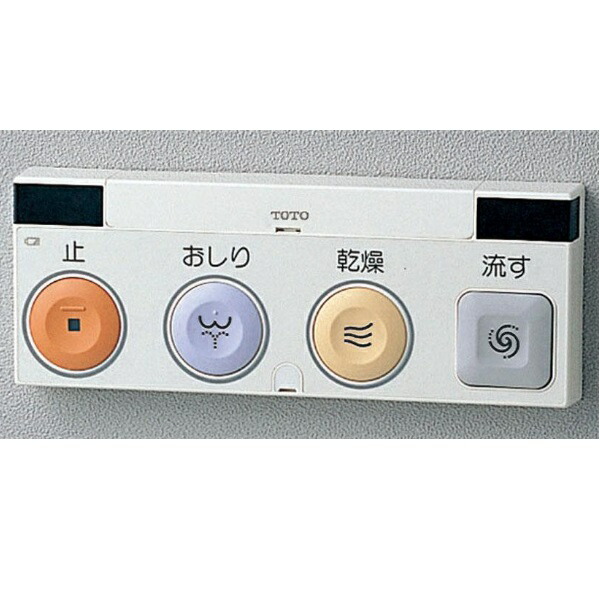 [保証あり]TOTOウォシュレット　リモコン 7611 TOTO TCH778-1S TOTO ウォシュレットリモコン TCF9571用リモコン