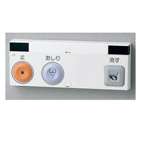 シャワーリモコン(T568) tca54-nw1.jpg