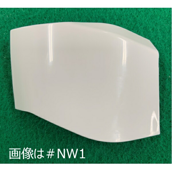 楽天市場】TOTO ウォシュレット トイレ カバー（パステルアイボリー