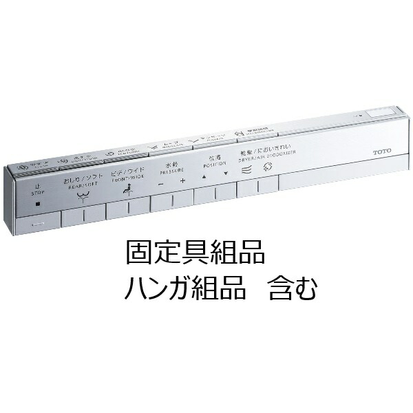 TOTO ウォシュレット トイレ リモコン組品 TCM5700